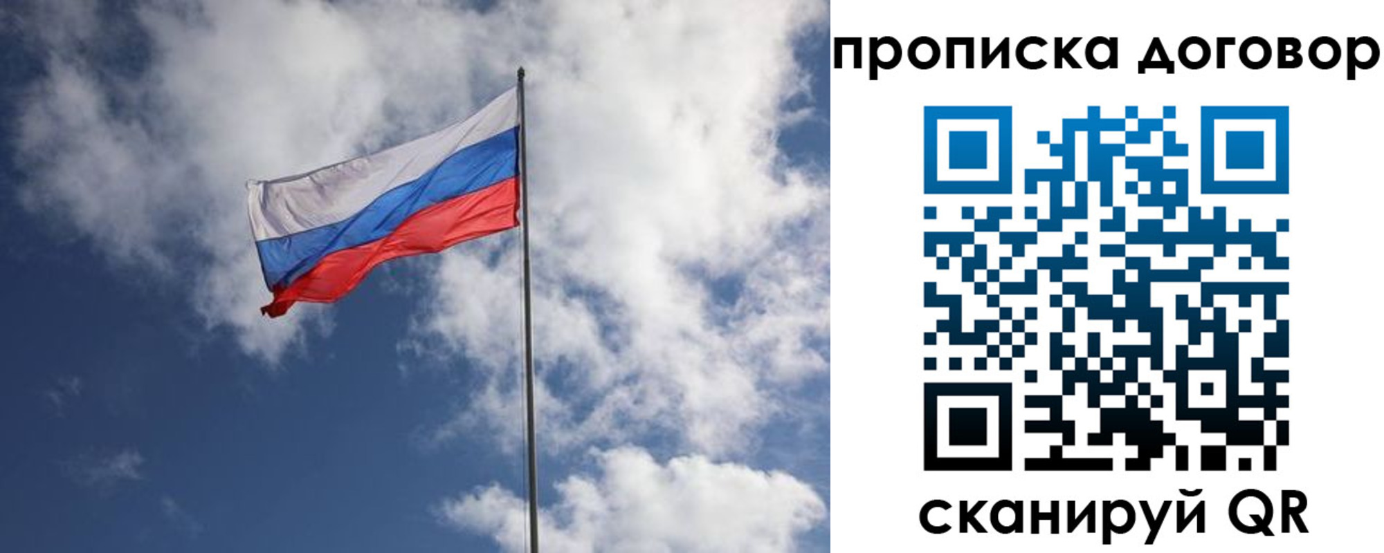 прописка поиск в Фурманове