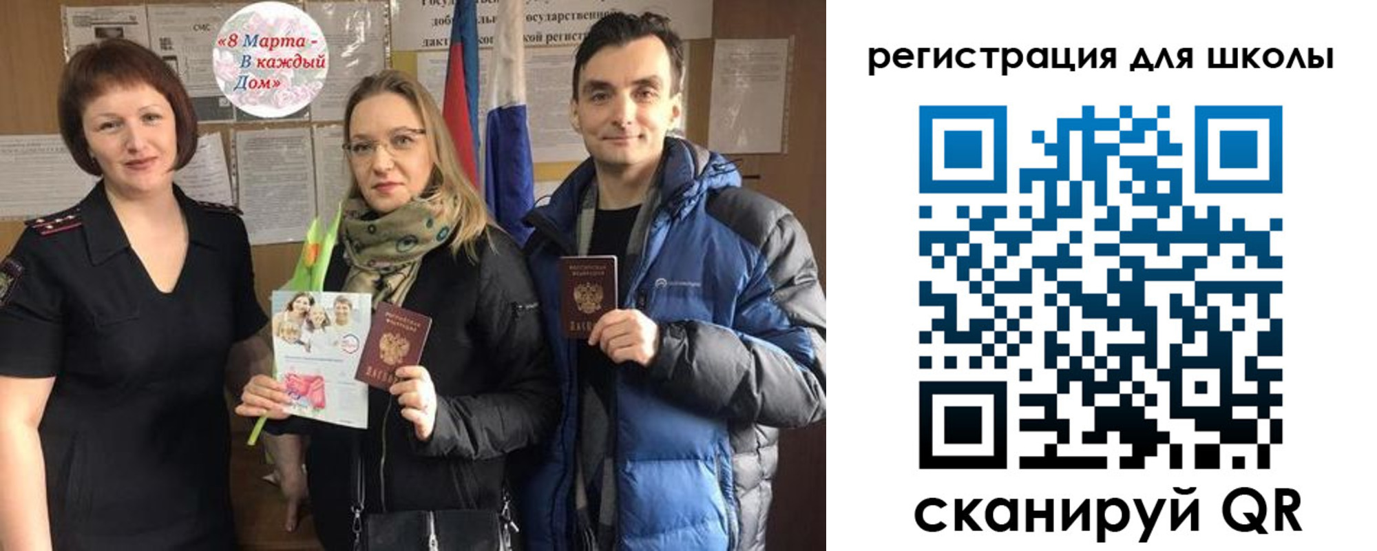 временная регистрация 2025 в Фурманове