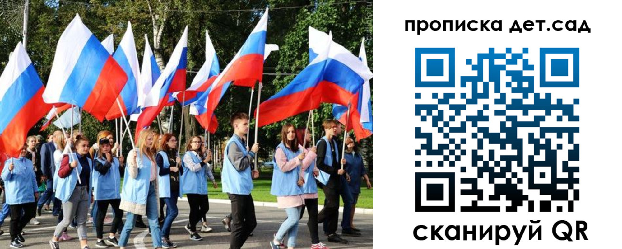 временная регистрация недорого в Фурманове