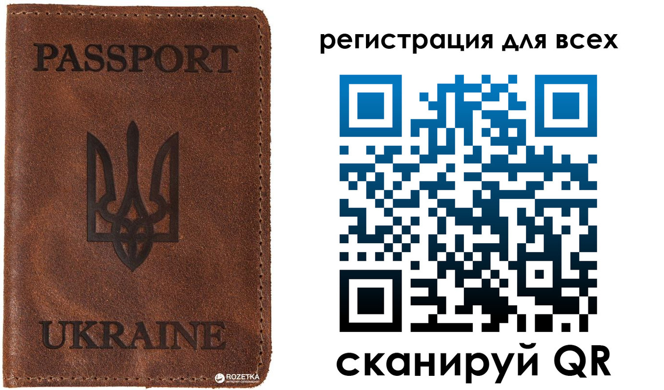 временная регистрация недорого в Фурманове
